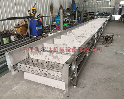 沖孔鏈板輸送機